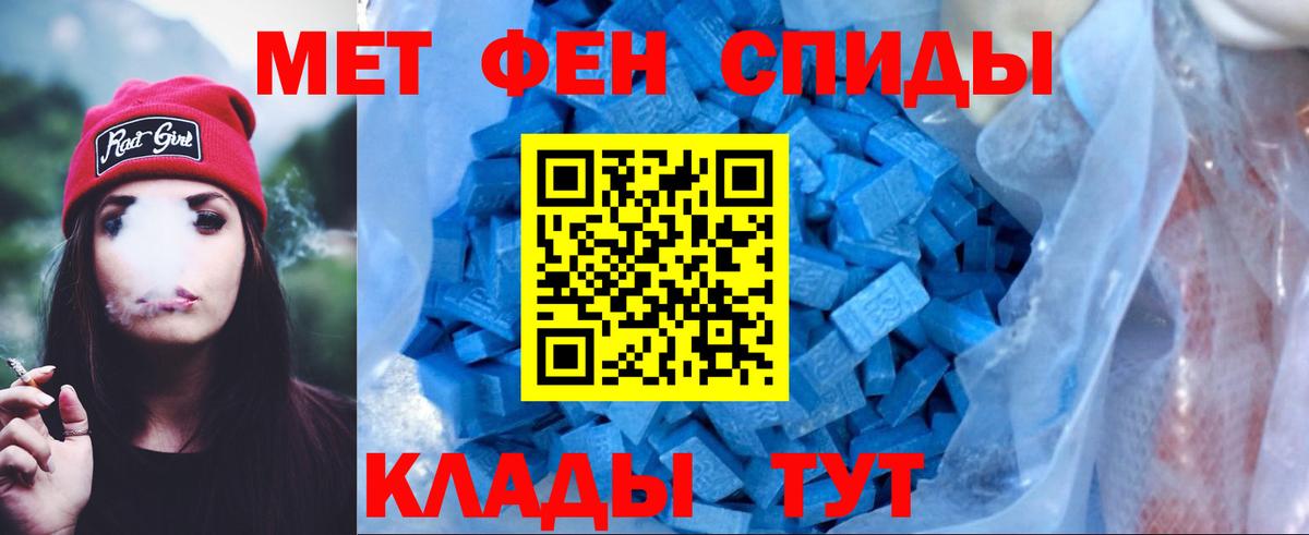 АМФЕТАМИН  АМФ VHQ  Вход с VPN  Сафоново 