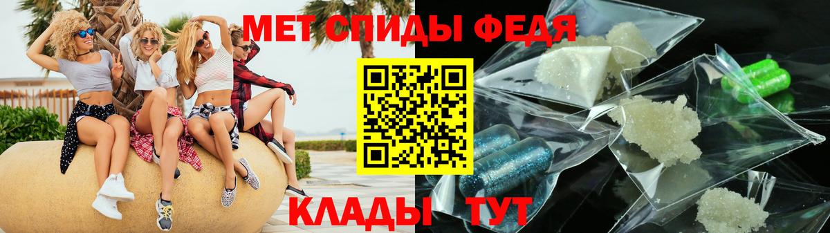 Амфетамин Premium Сафоново