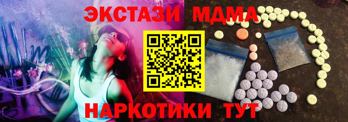 где купить   KRAKEN как зайти  Вход с VPN  Ecstasy  Ecstasy TESLA  Сафоново  Ecstasy DUBAI 