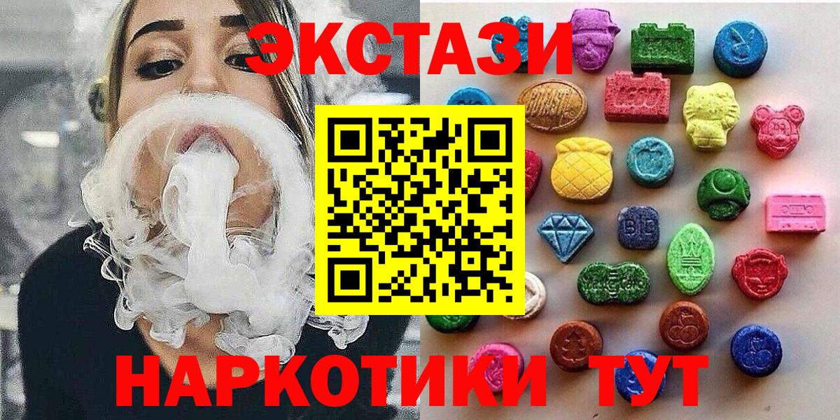 Ecstasy VHQ Сафоново
