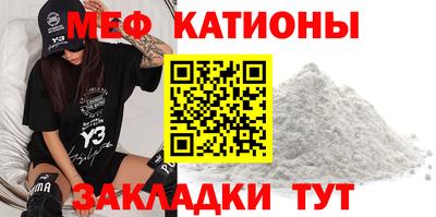 ALPHA-PVP Бузулук