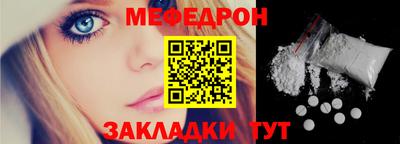 ALPHA-PVP Бузулук