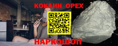 наркотики Бугуруслан