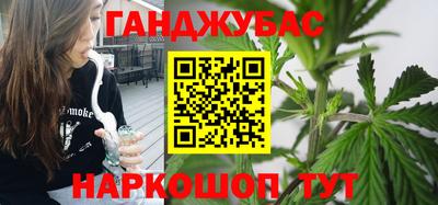 наркотики Бугуруслан