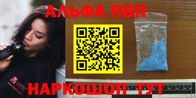 марки nbome Будённовск