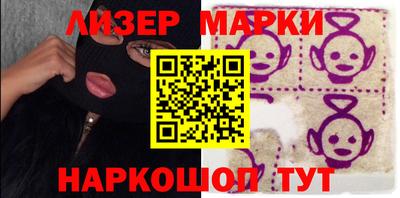 наркотики Бугуруслан