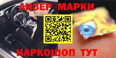 ALPHA-PVP Бузулук