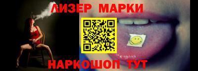 марки nbome Будённовск