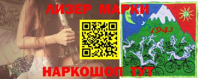 ALPHA-PVP Бузулук