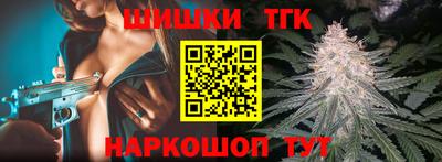 наркотики Бугуруслан