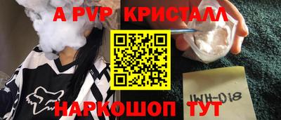 марки nbome Будённовск