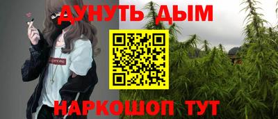 наркотики Бугуруслан