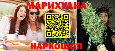 наркотики Бугуруслан