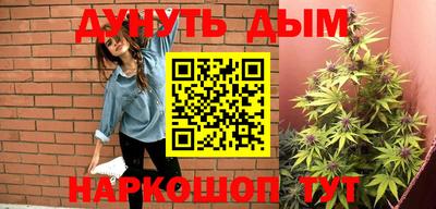 марки nbome Будённовск