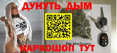 марки nbome Будённовск