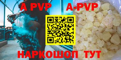 марки nbome Будённовск