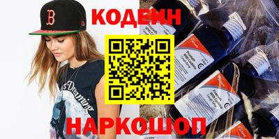 наркотики Бугуруслан