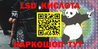 марки nbome Будённовск