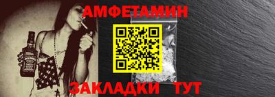 ALPHA-PVP Бузулук
