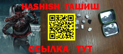 наркотики Бугуруслан