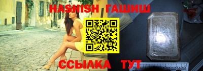 наркотики Бугуруслан