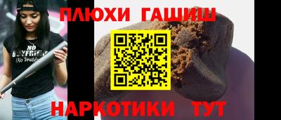 ALPHA-PVP Бузулук