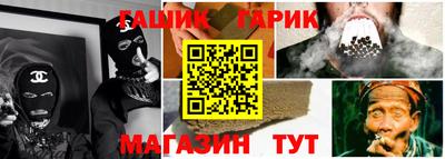 наркотики Бугуруслан
