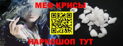 ALPHA-PVP Бузулук