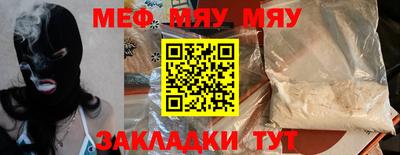 наркотики Бугуруслан