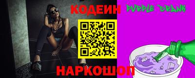 наркотики Бугуруслан