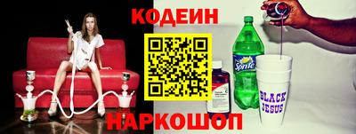 марки nbome Будённовск