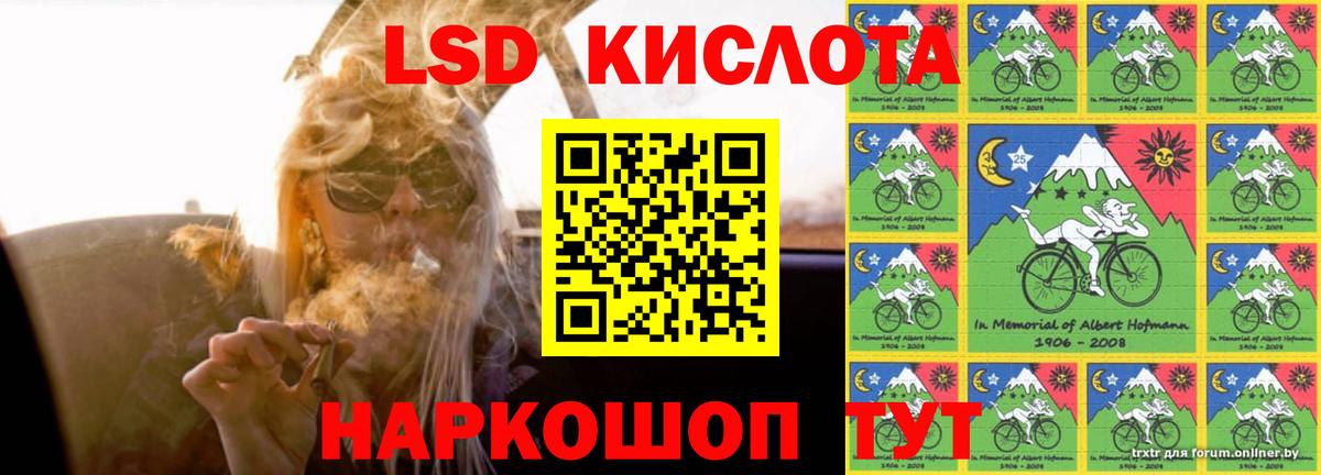 ОМГ ОМГ вход  ЛСД экстази  Сафоново  Лсд 25 экстази кислота  Вход с VPN  LSD-25 экстази кислота 