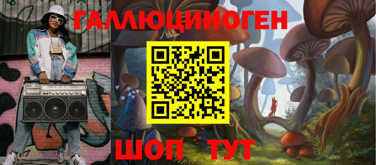 продажа наркотиков  Галлюциногенные грибы Psilocybine cubensis  Вход с VPN  Сафоново 