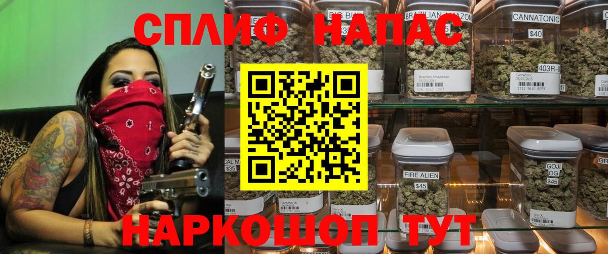 Конопля план  Вход с VPN  Сафоново  Бошки Шишки индика  Шишки марихуана Amnesia  Канабис AK-47 